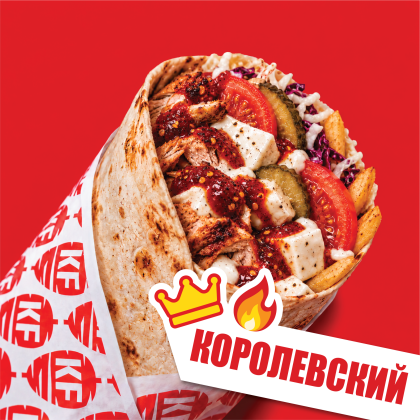Королевский Острый с курицей