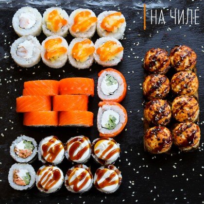 Сет «За Деньги Да»