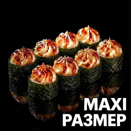 Запечённый ролл MAXI с ветчиной