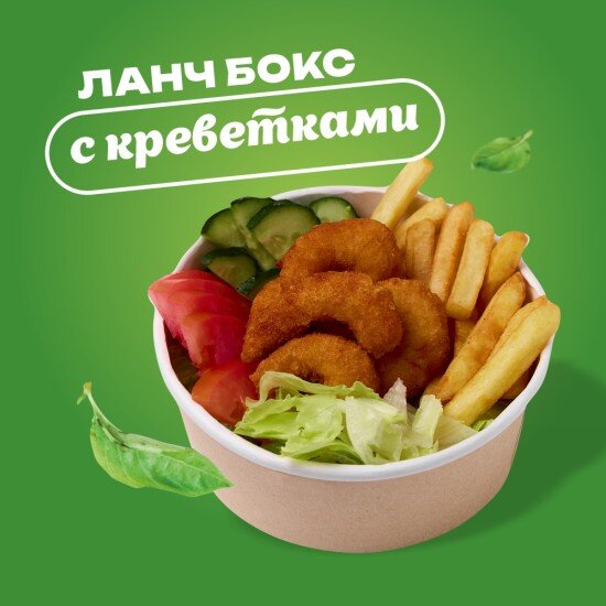 Ланч-бокс с креветкой