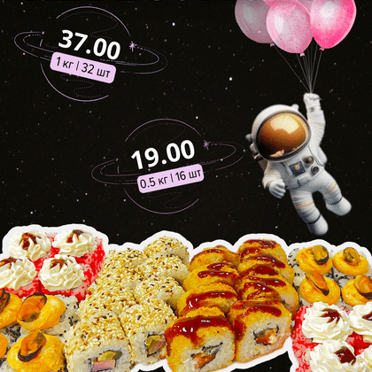 СЕТ "НЕВЕСОМОСТЬ"