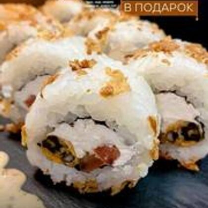 Ролл   "Тедди"