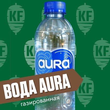 Вода Аура газ 0,5
