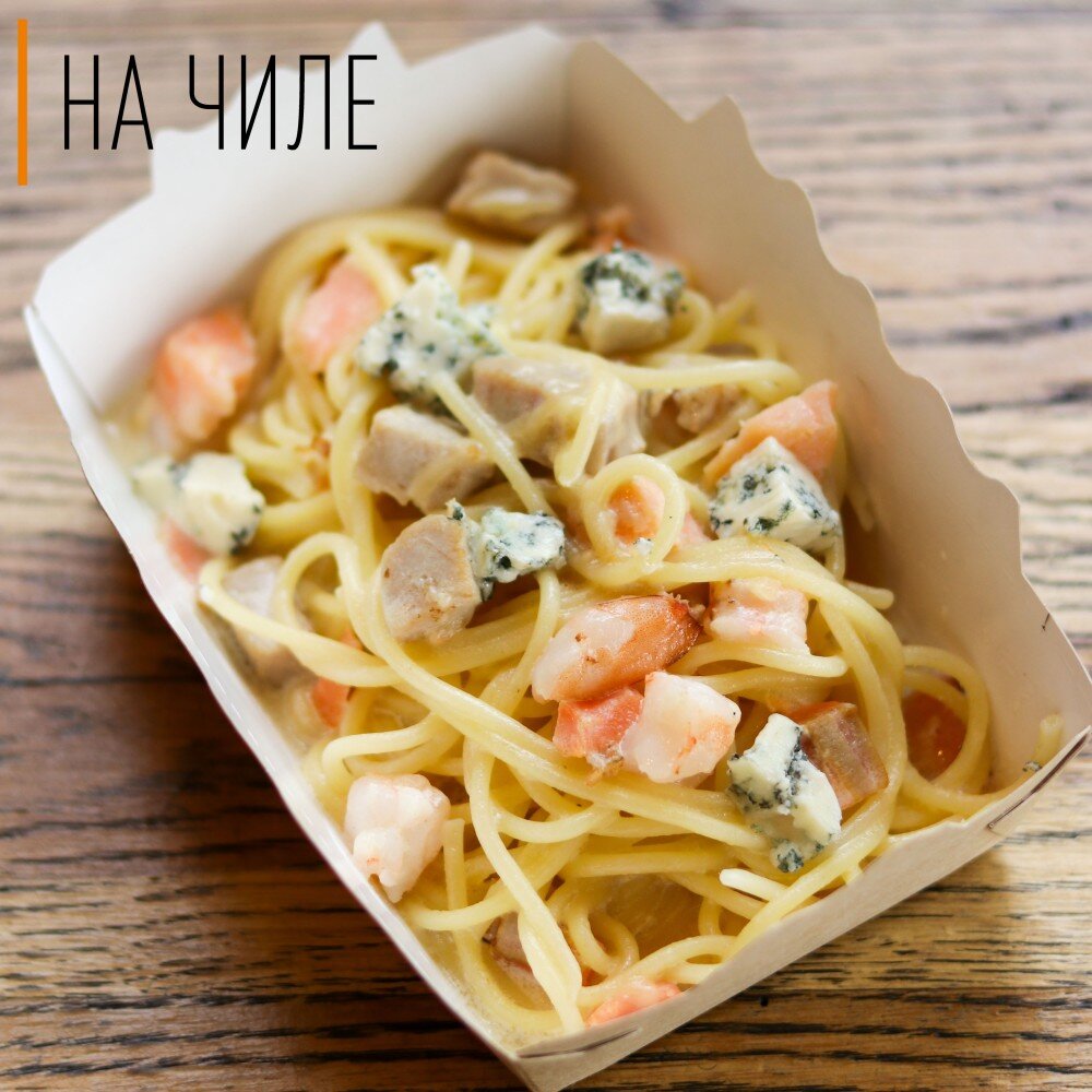 Паста с морепродуктами