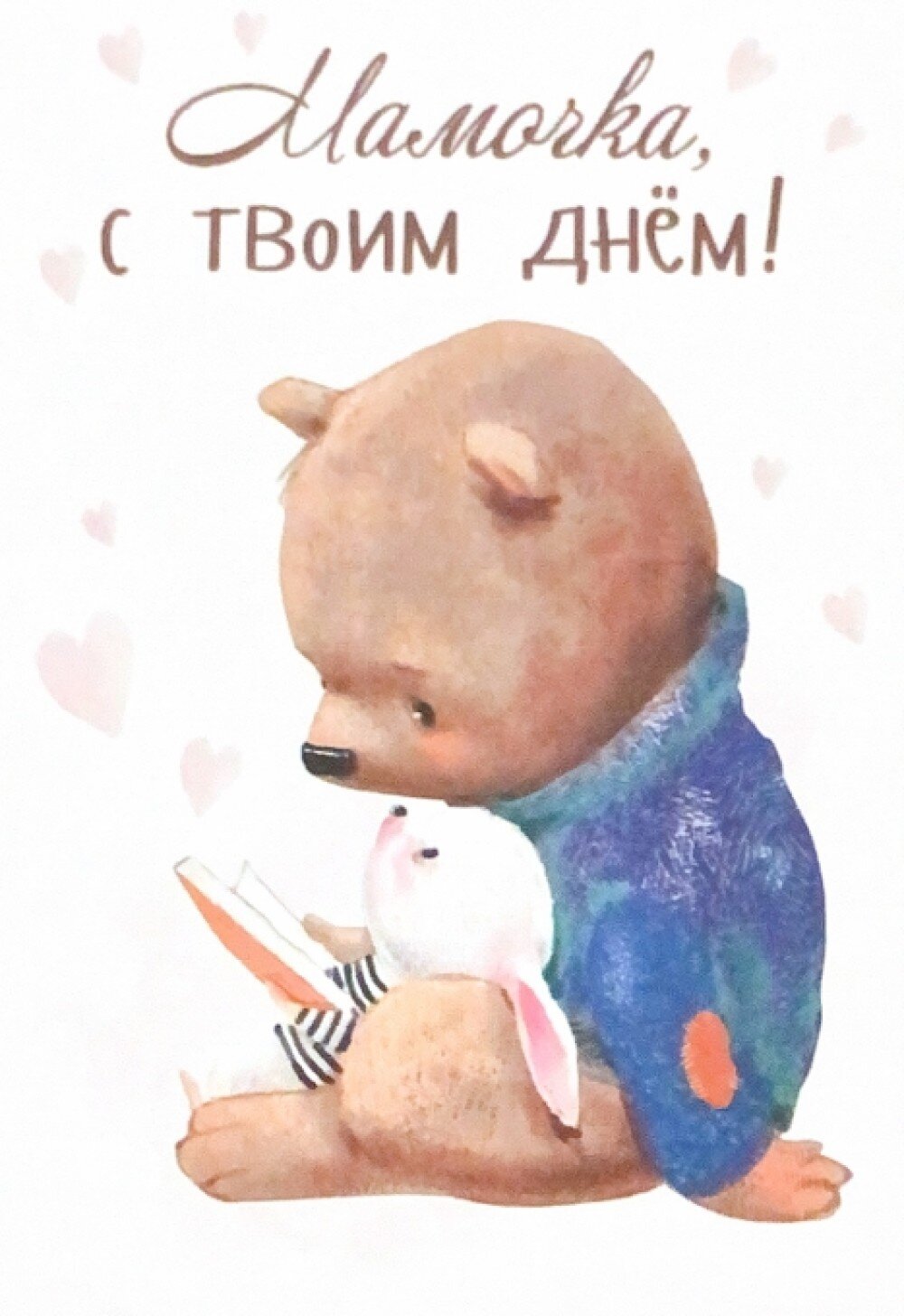 Открытка № 209
