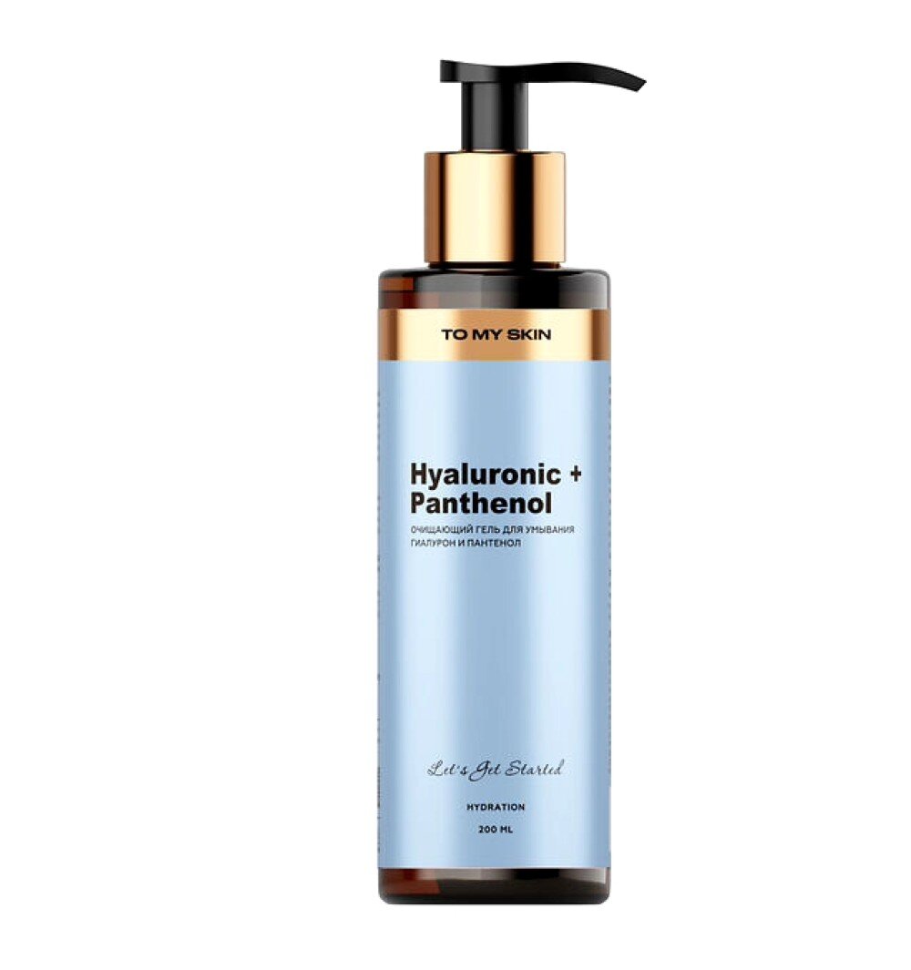 TO MY SKIN Гель для умывания Hyaluronic & Panthenol, 200 мл