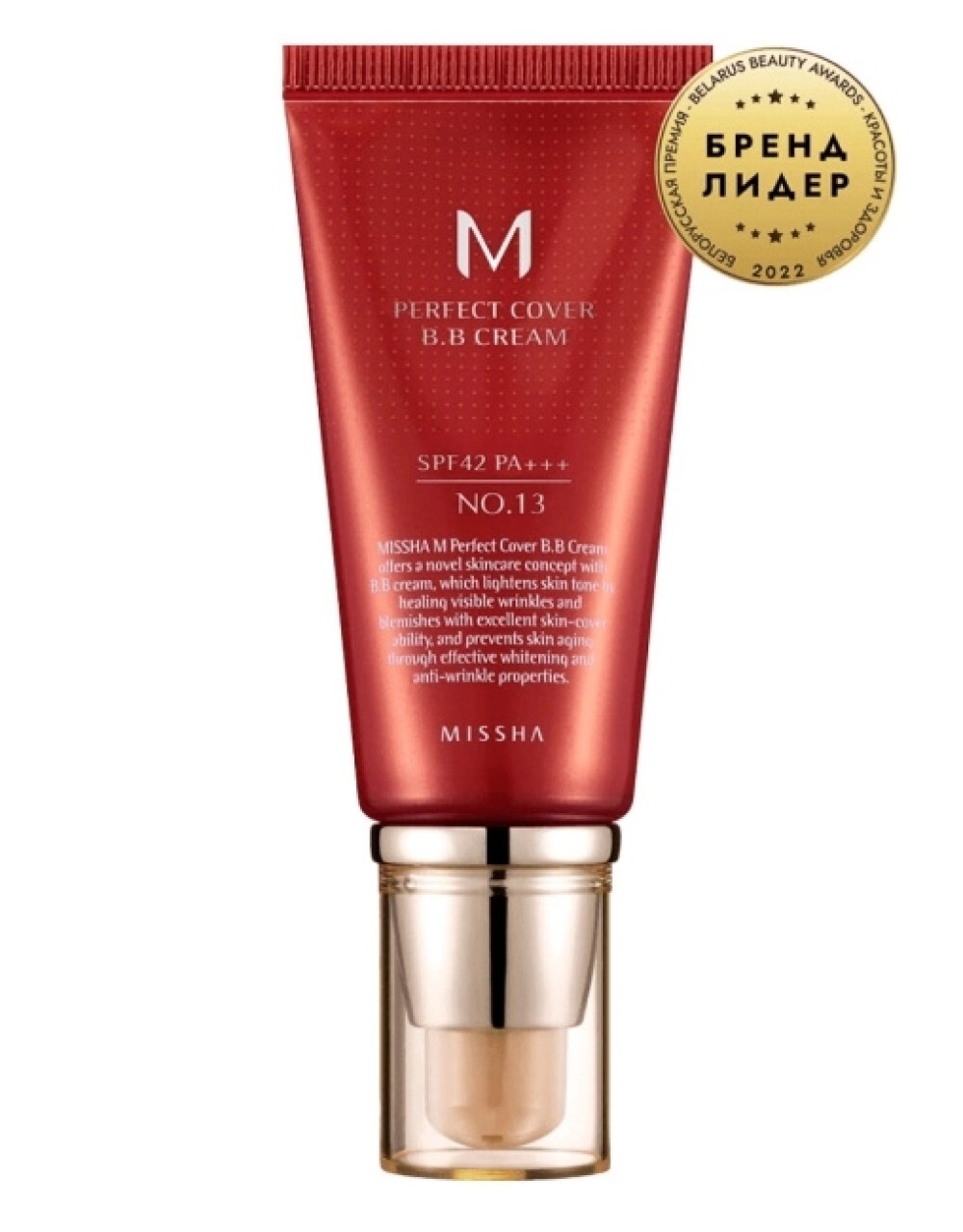 BB-крем Missha M Perfect Cover EX SPF42/PA+++ No. 13, 21, 23 (20мл)