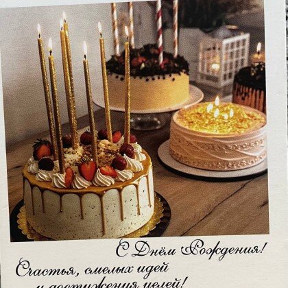 Открытка № 24