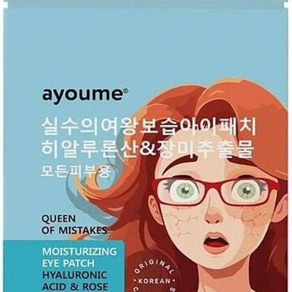 Ayoume Тканевые патчи для кожи вокруг глаз с гиалуроновой кислотой и экстрактом дамасской розы Queen Of Mistakes Moisturizing Eye Patch (30 шт)
rating