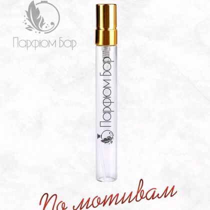 B10/Omnia Bvlgari woman