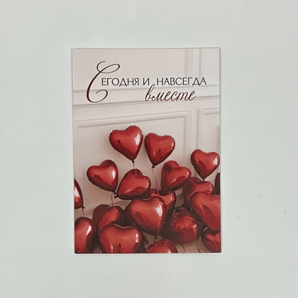 Открытка №26