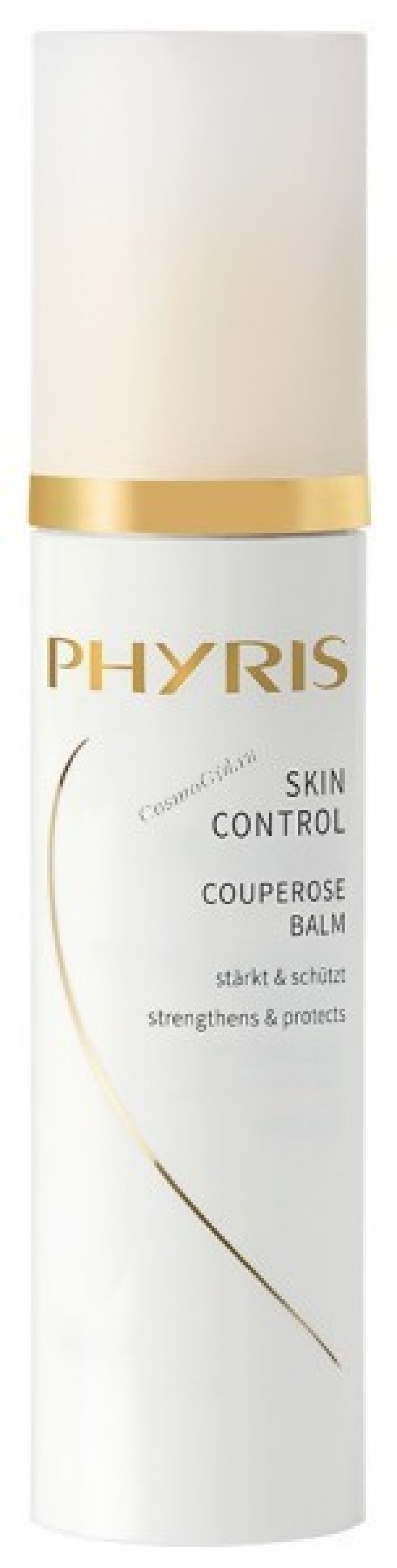 Phyris Skin Control Couperose Balm (Бальзам "Купероз-контроль")