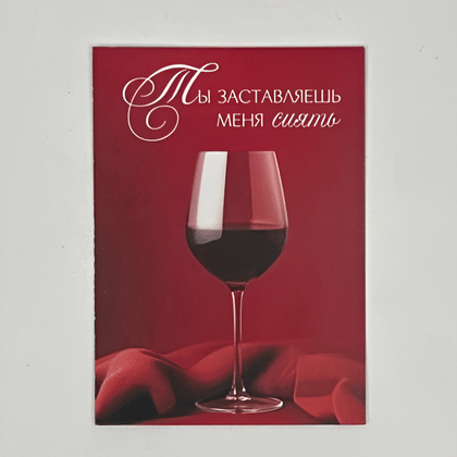 Открытка №32