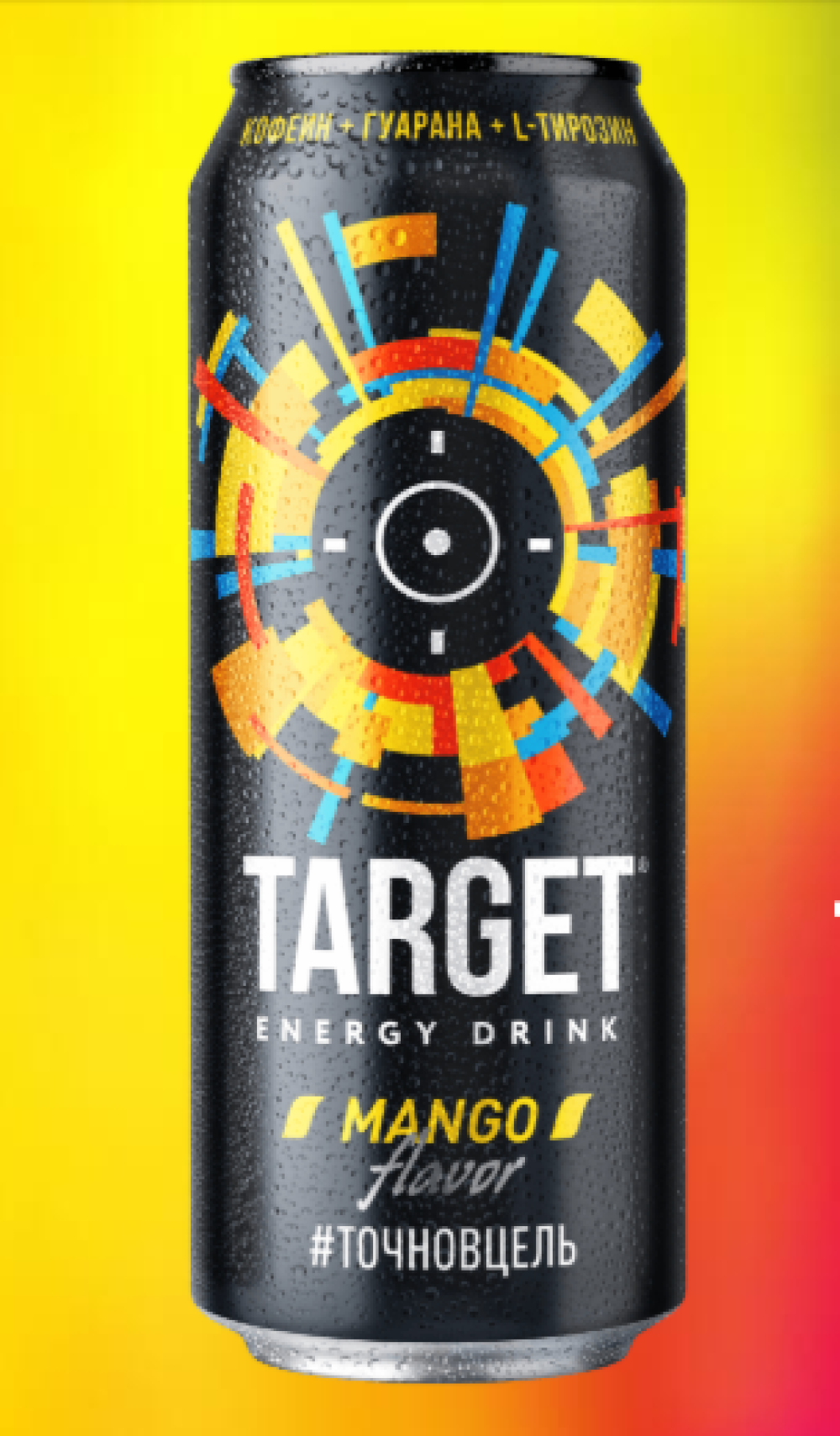 TARGET