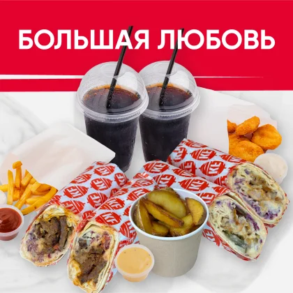 Сет Большая любовь