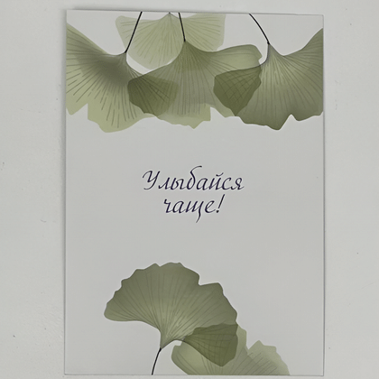 Открытка №22