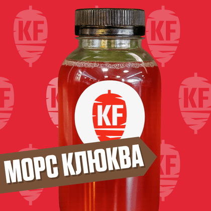 Морс клюква