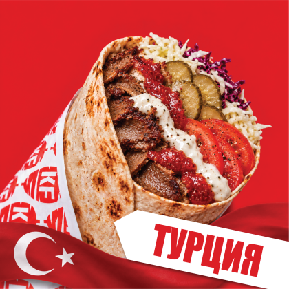 Турция с говядиной