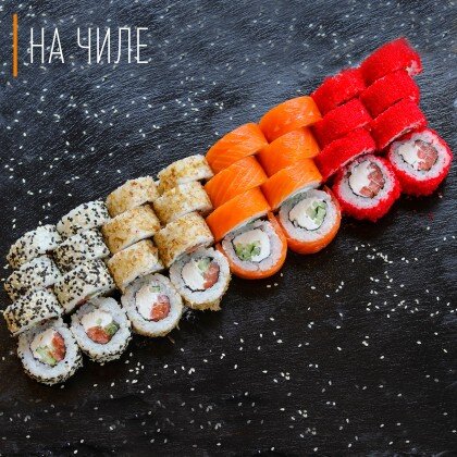 Сет "Затойчи"