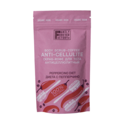 Скраб-кофе для тела "Диета с пепперчино" (200 г)