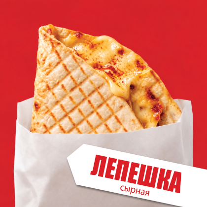 Лепешка сырная