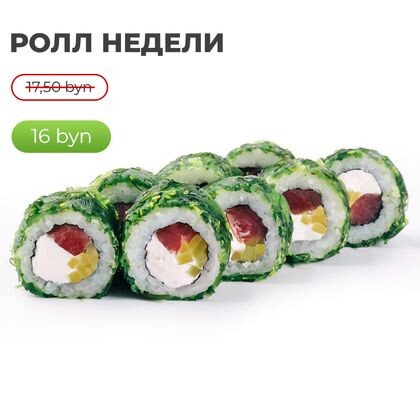 Ролл «Като»