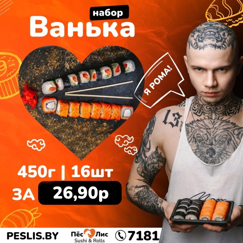 Ванька 🤜🏻🤛🏻