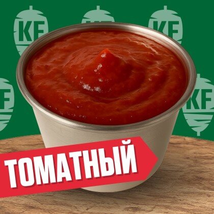 Соус Томатный 30 (отдельно)