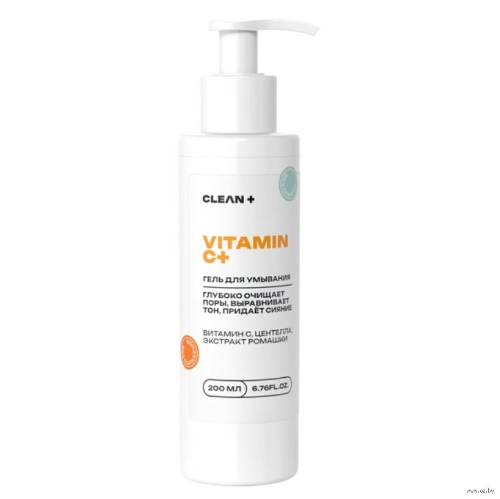 CLEANPLUS Гель для умывания VITAMIN C+, 200 мл