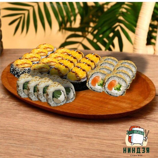 Наслаждение 32 шт.