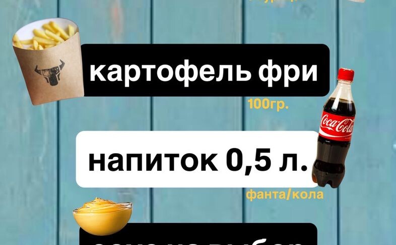 Комбо Х 2 «Сырная» шаурма с курицей