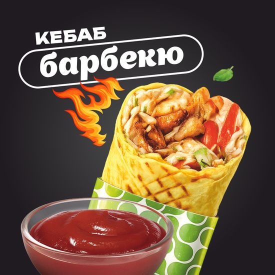 Барбекю