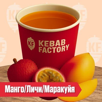 Горячий напиток Личи/Маракуйя/Манго