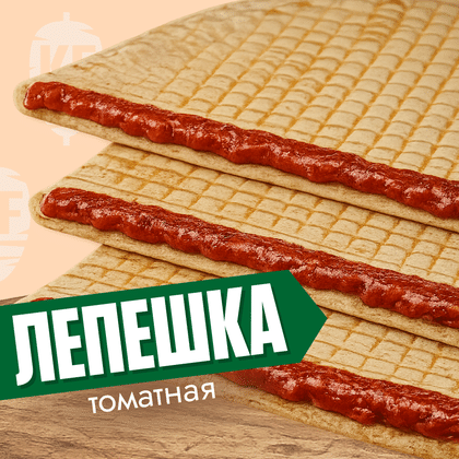 Лепешка томатная