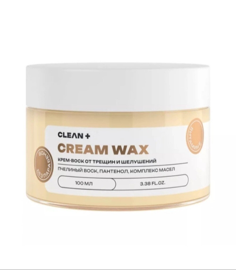 CLEAN+ Крем-воск от трещин и шелушений CREAM WAX, 100 мл
