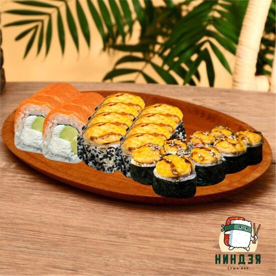 Смоки (благотворительный сет) 24 шт.