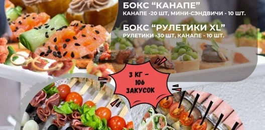 СЭТ "НАСТРОЕНИЕ"