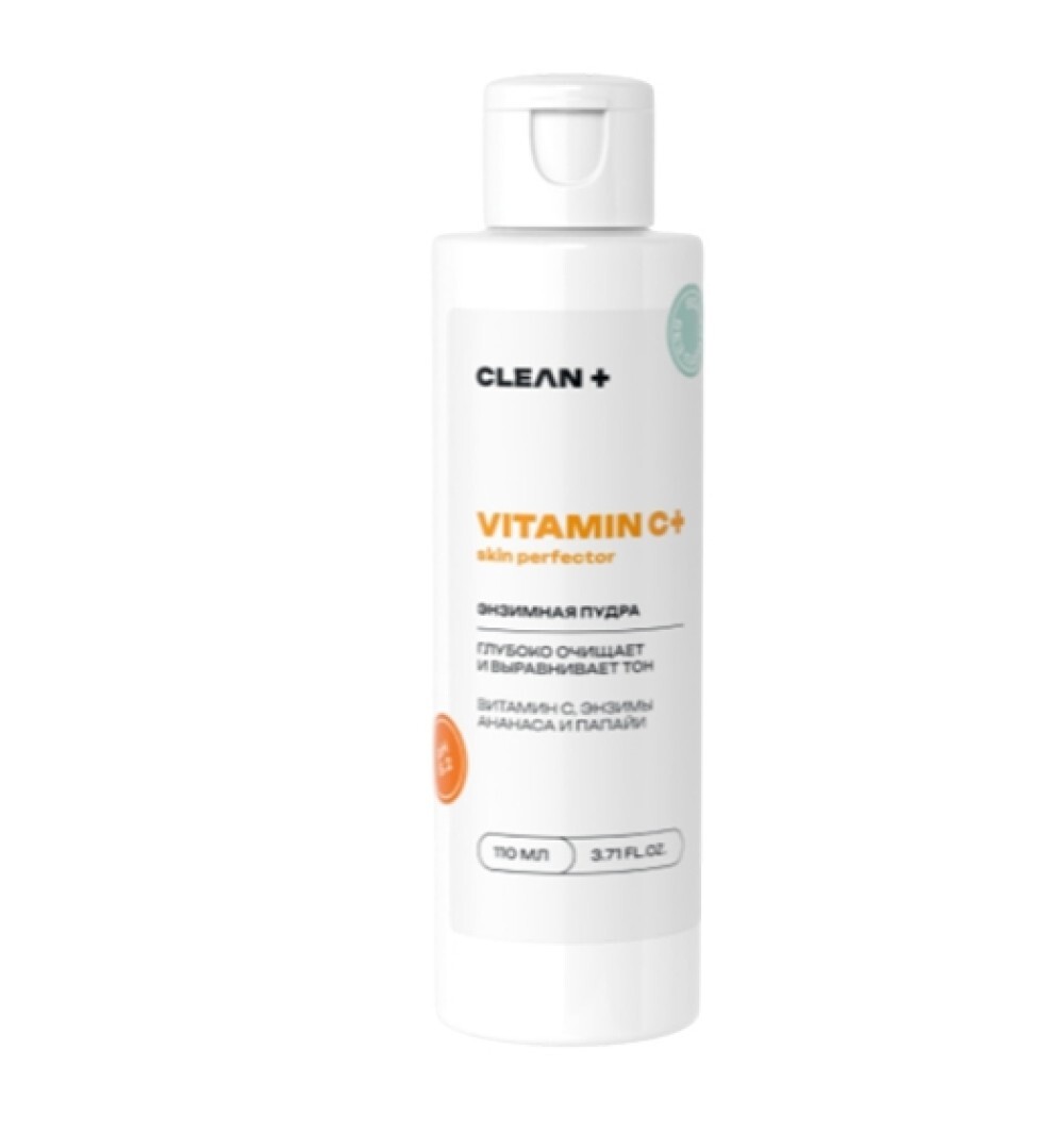 CLEANPLUS Энзимная пудра Vitamin C+, 110мл