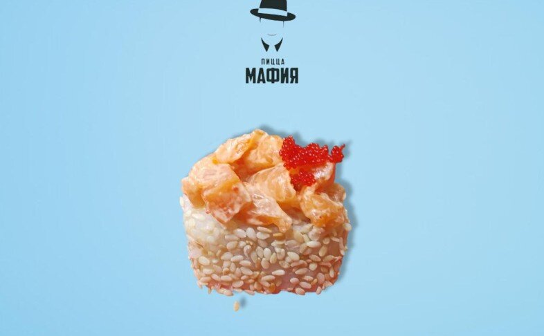 Спайси-лосось