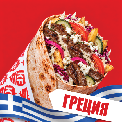 Греция с говядиной
