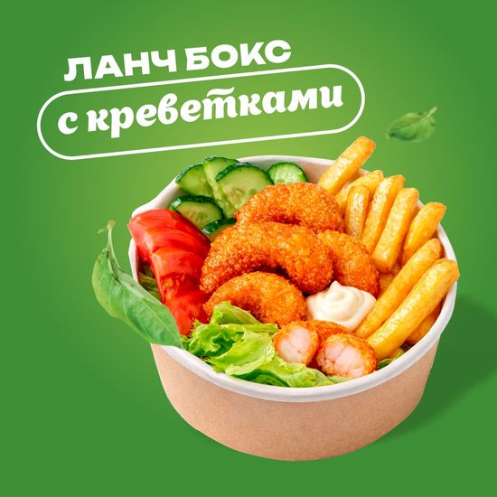 Ланч-бокс с креветкой