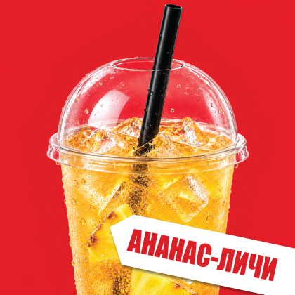 Лимонад Ананас- Личи