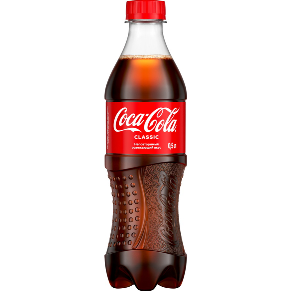 Coca-cola 0.5