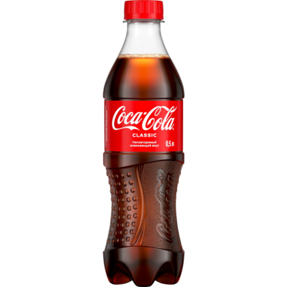 Coca-cola 0.5