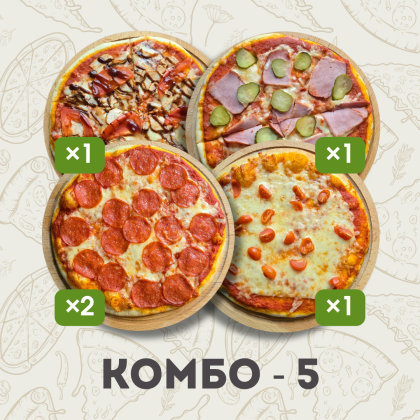 Комбо - 5