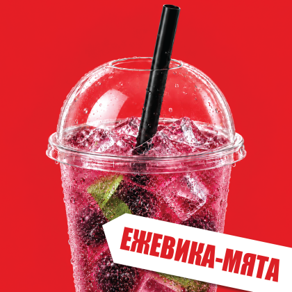 Лимонад Ежевика- Мята