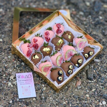 Набор "РОСКОШЬ" в золотой коробке