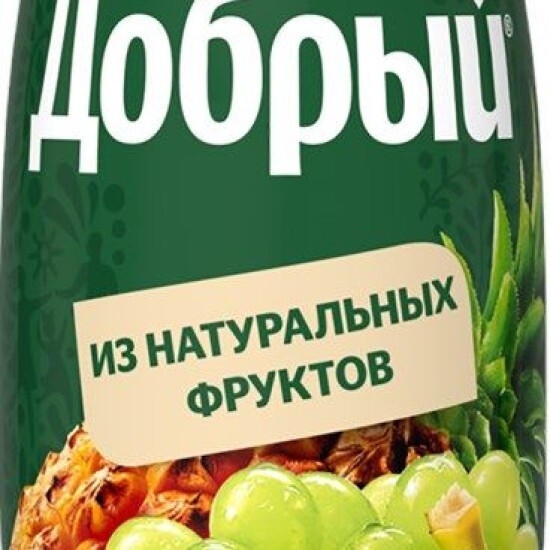 Добрый мультифруктовый