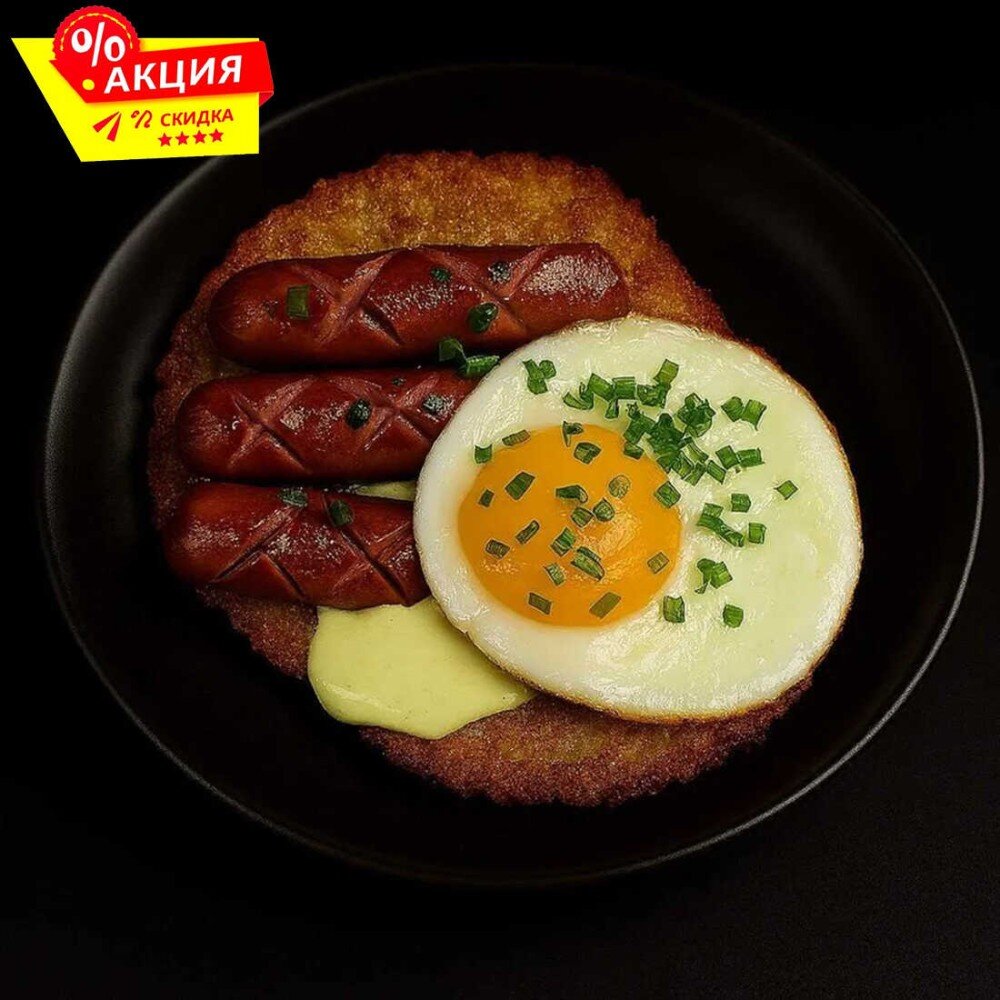 Драники со шпикачками