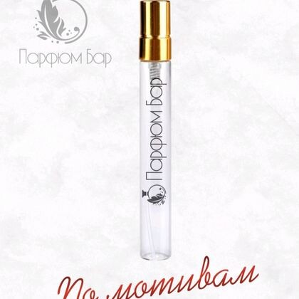 J8/Jean Paul Gaultier Scandal woman